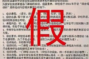 在想啥？威少被唐斯顶翻 转播镜头给到瞪大双眼的哈登和乔治